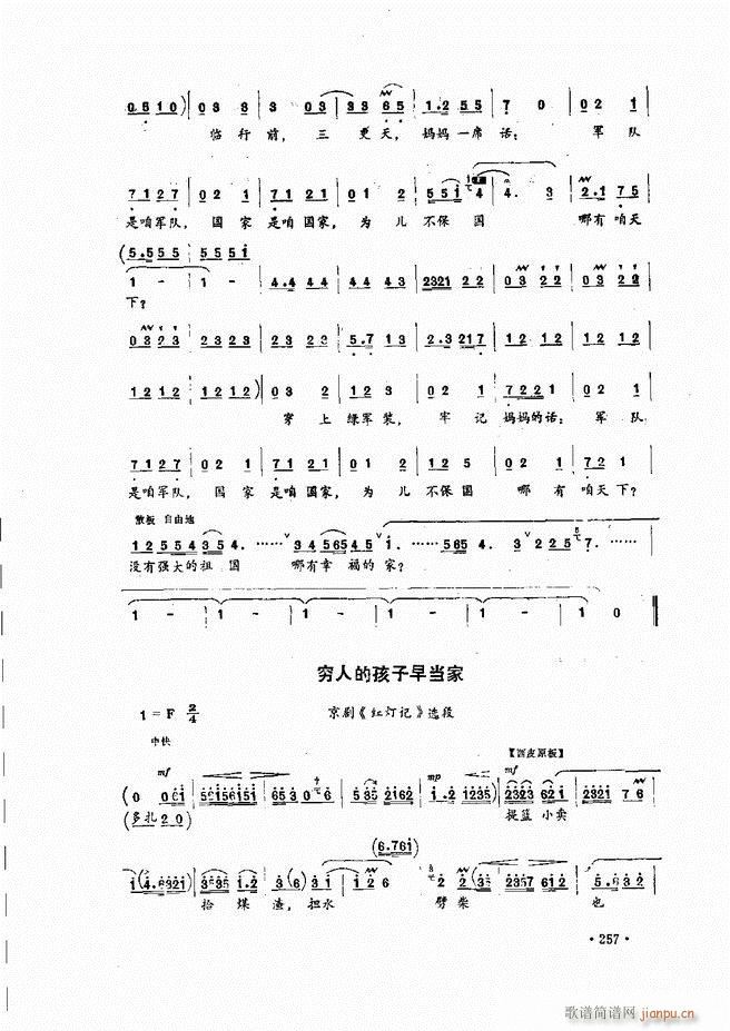 ������(l�� )�̳�241 279(ʮ�ּ�����)17