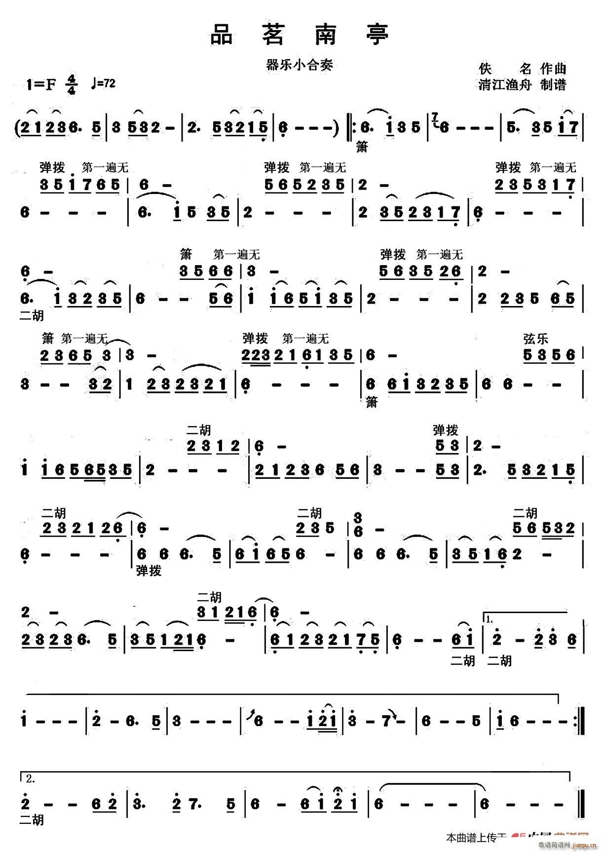 Ʒ����ͤ ����(l�� )С�����������V(���V)1