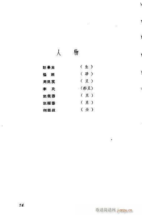 �����������ݳ������x61-100(�������V)14