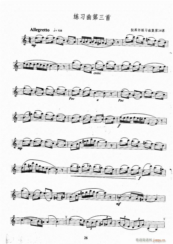 �_��˹�����̳�Ŀ�1-40(ʮ�ּ�����)30