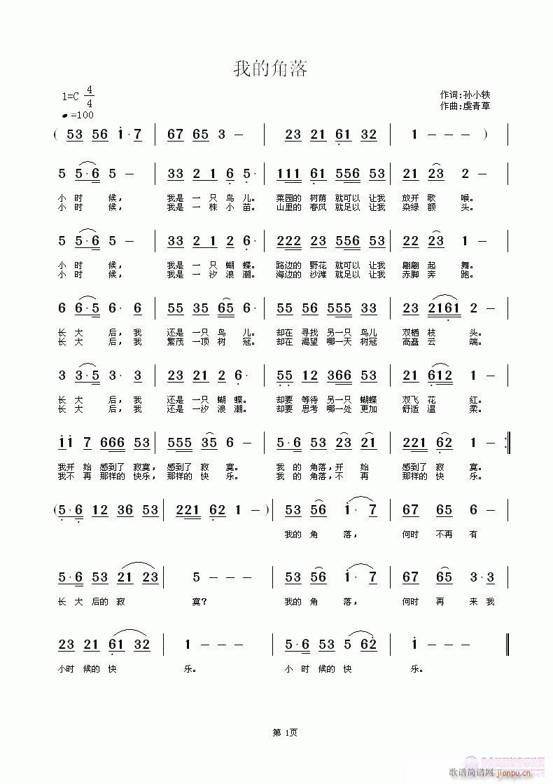 �ҵĽ���(���ָ��V)1