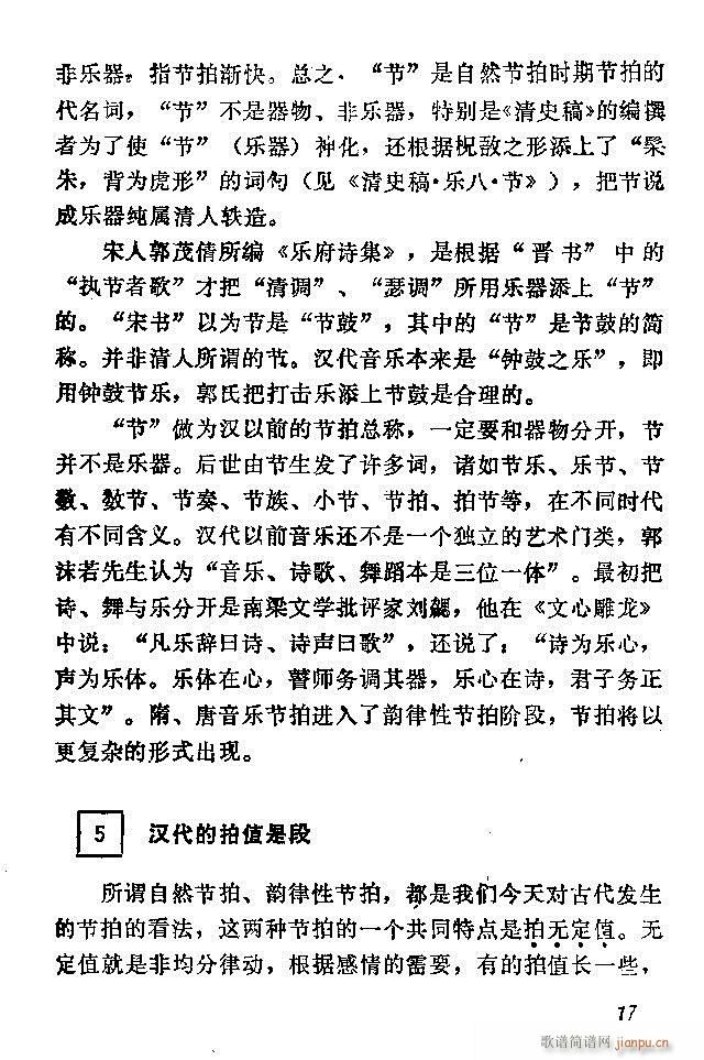 �Ї�����(l�� )���ķ� Ŀ�1 60(ʮ�ּ�����)29