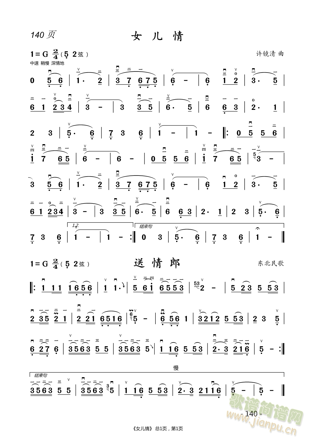 �ڳ�ɽ��o�h (t��ng)(�����V)3