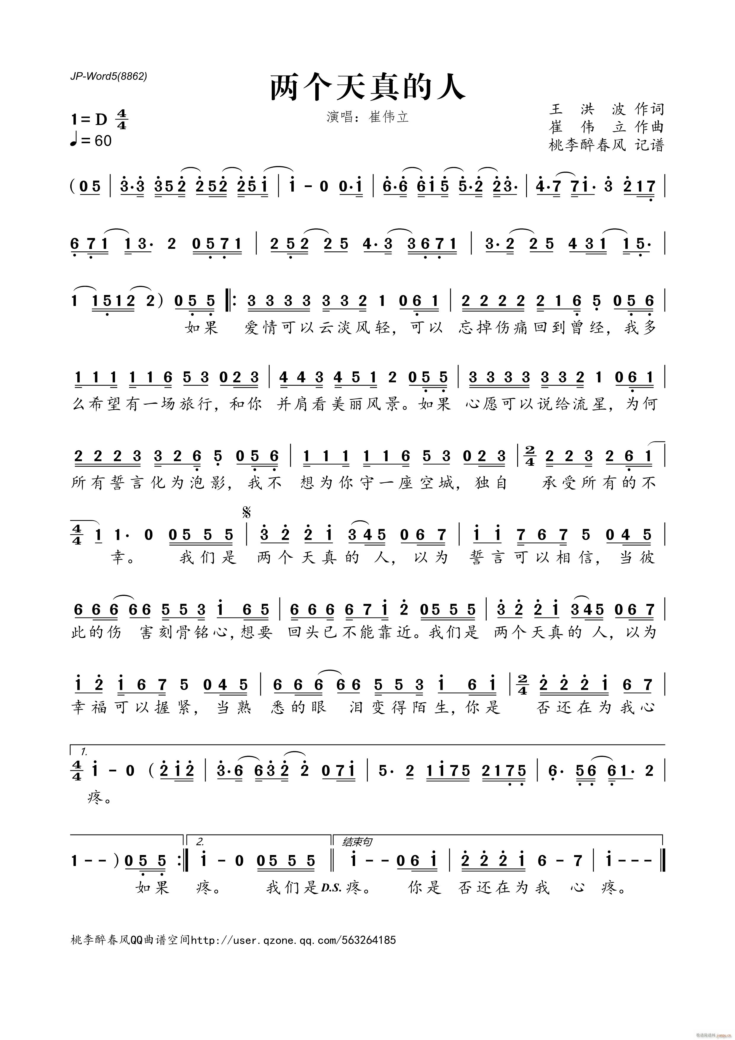 �ɂ�(g��)�������(���ָ��V)1