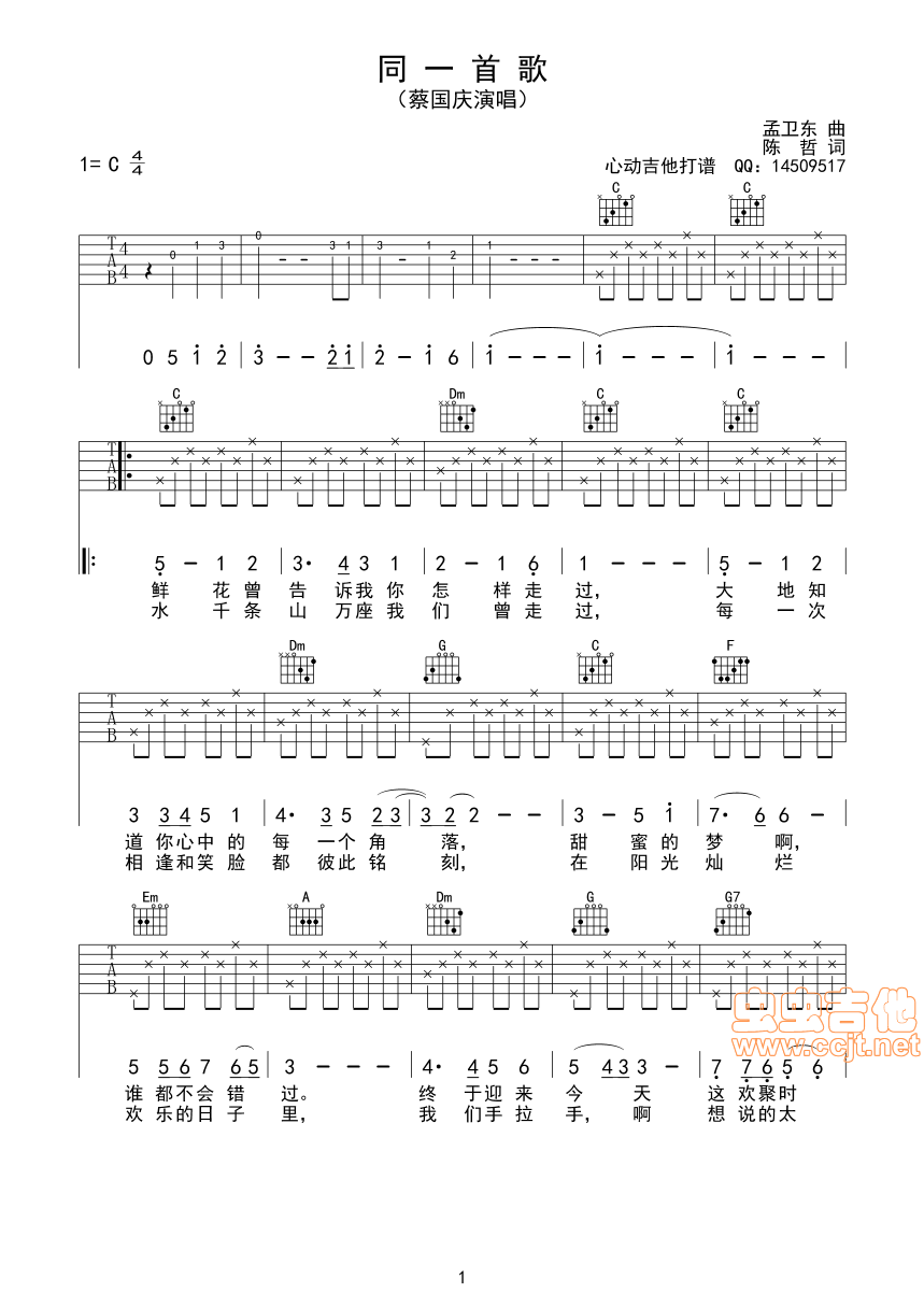 ͬһ�׸裭�̇��c����������(xi��n)�V(�����V)1