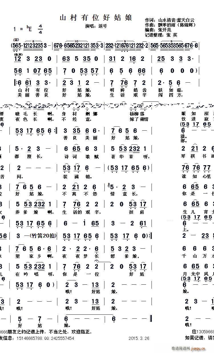 ɽ����λ�ù���(���ָ��V)1