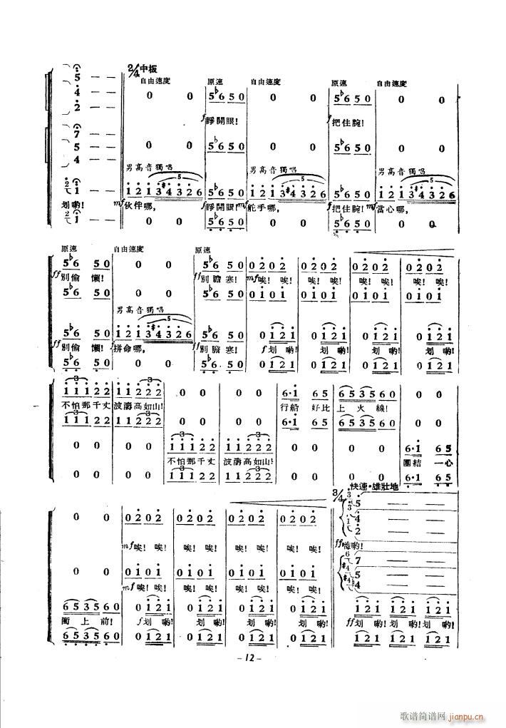 �S�Ӵ�ϳ� 1939��(ʮ�ּ�����)3