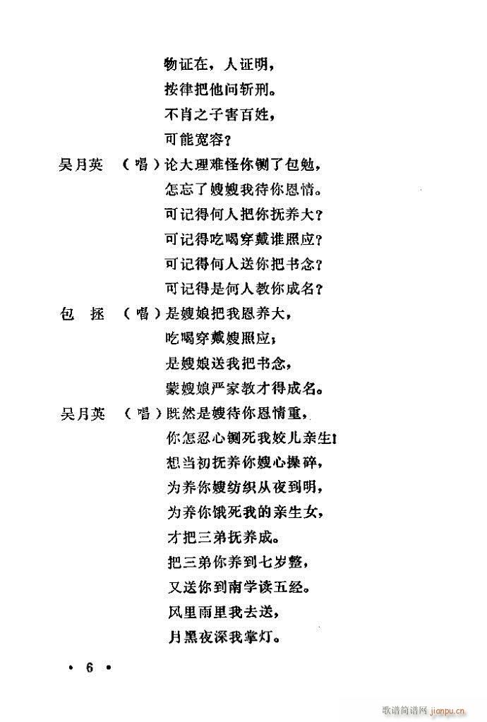 ԥ�� ���n�(ԥ�����V)6