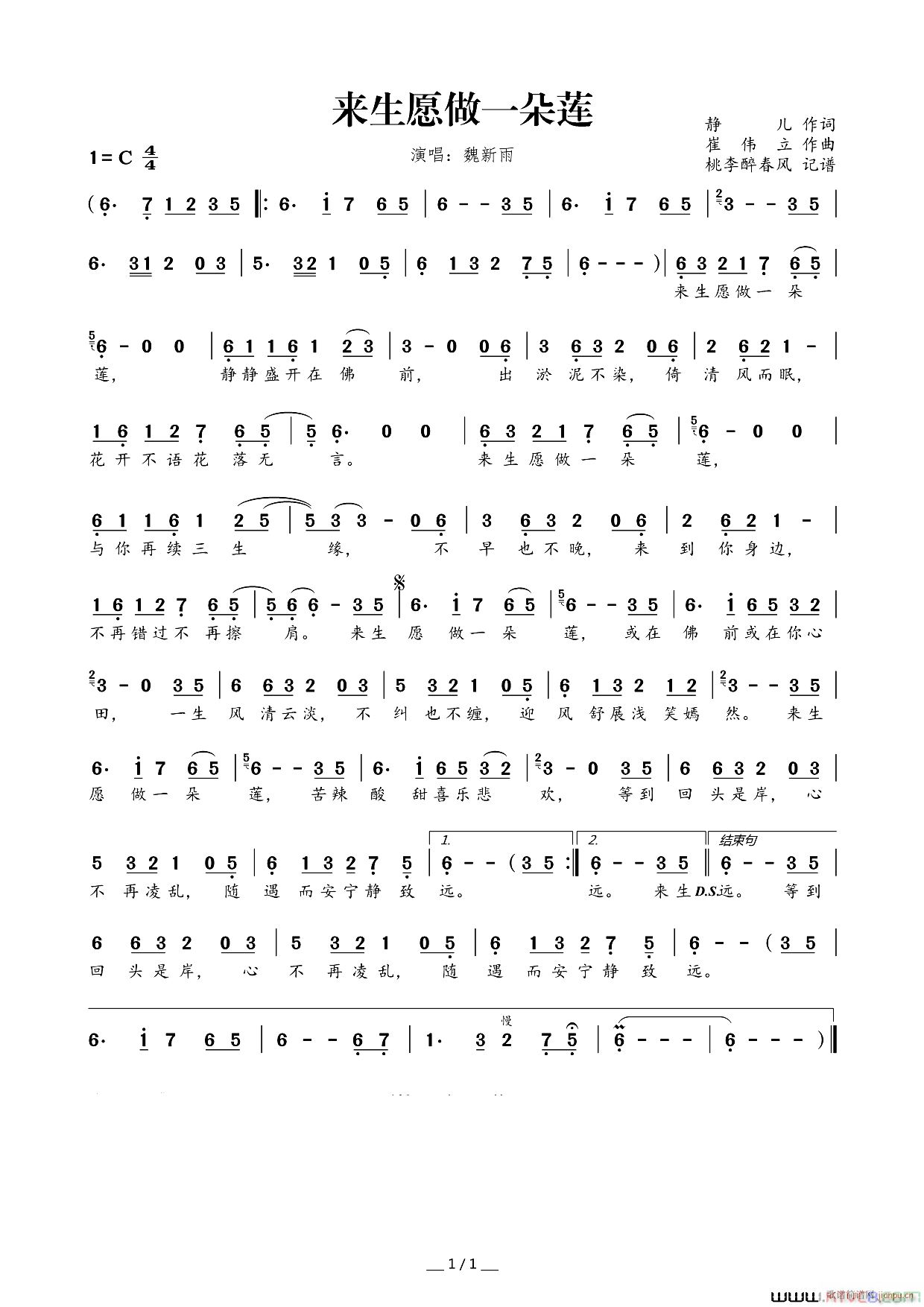 ��(l��i)��Ը��һ��ɏ G�{����(ʮ�ּ�����)1