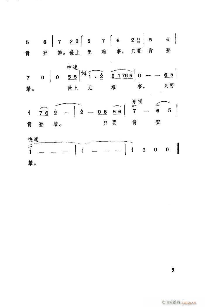 ˮ�{���^ ���Ͼ���ɽ(ʮ�ּ�����)8