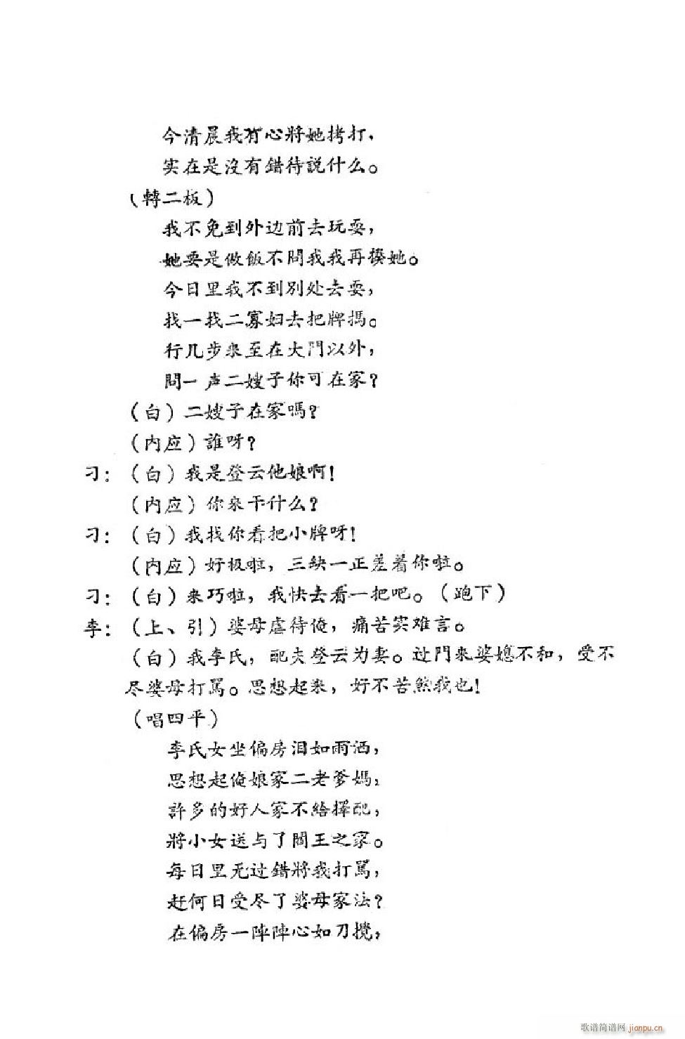 С���t �΄�ȫ�� 00 50(ʮ�ּ�����)3