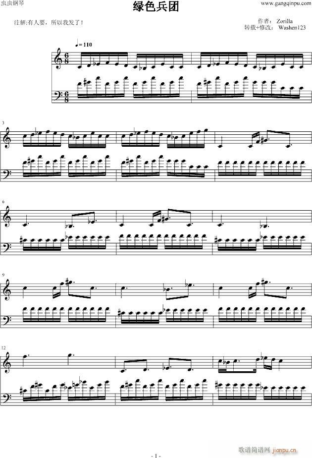 FC���Gɫ���F(����V)1