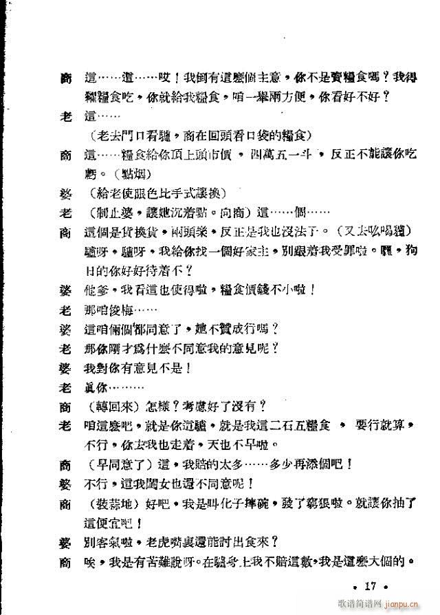 �I(m��i)ë�H(���ָ��V)17