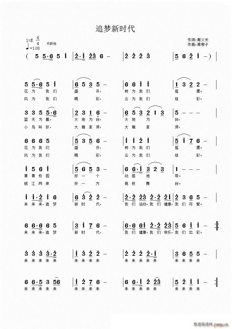 ׷��(m��ng)�r(sh��)��(���ָ��V)1