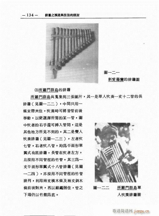 �ź�֮���M(j��n)�c������̽ӑ121-140(�Ѻ��V)14