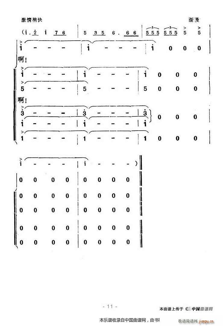 ��������˽�ɫ�ĳ�� �ϳ��V(�ϳ��V)11