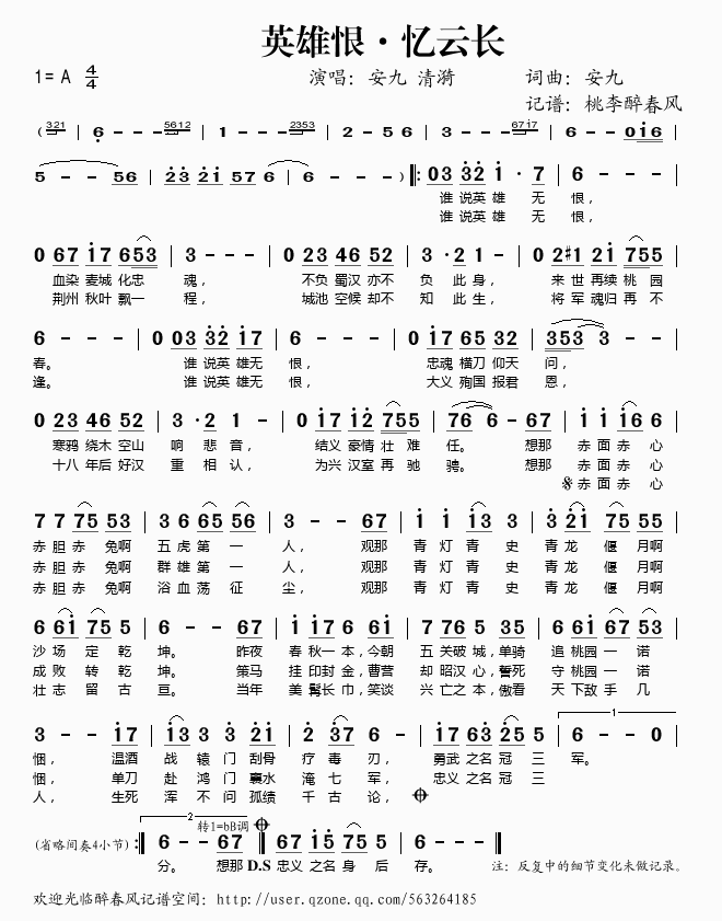 Ӣ�ۺ��������L(ch��ng)(���ָ��V)1