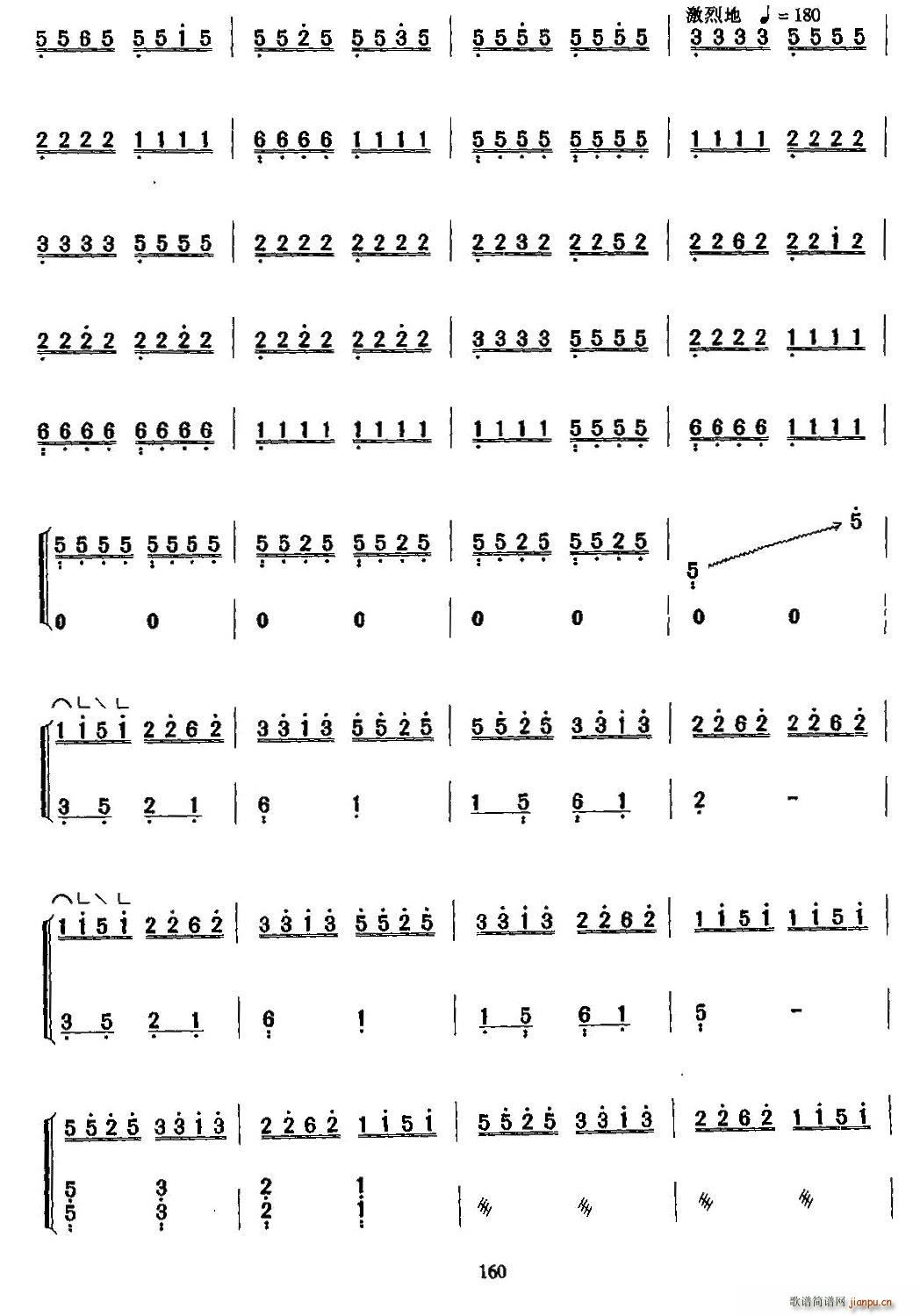 ��ɽ֮��(�Ź~�P���V)7