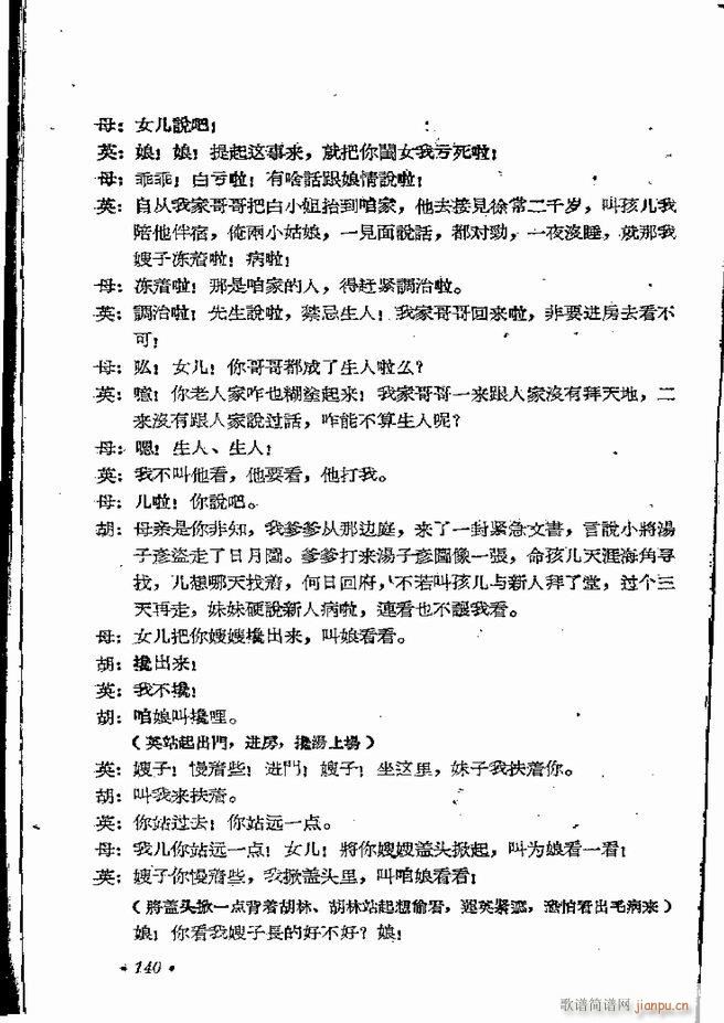 ���ϵط������R�� ���弯 ԥ�� 121 162(ԥ�����V)20