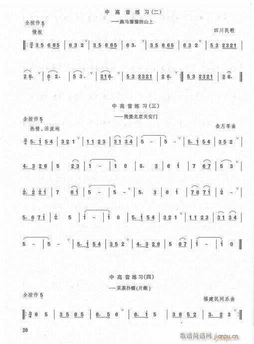 ��ӆ��Ŀ�1-20(�Ѻ��V)23