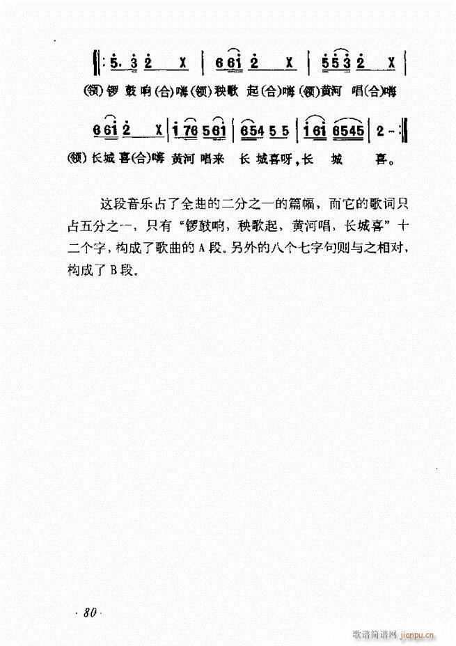 ��������ʮ���v61 135(ʮ�ּ�����)20