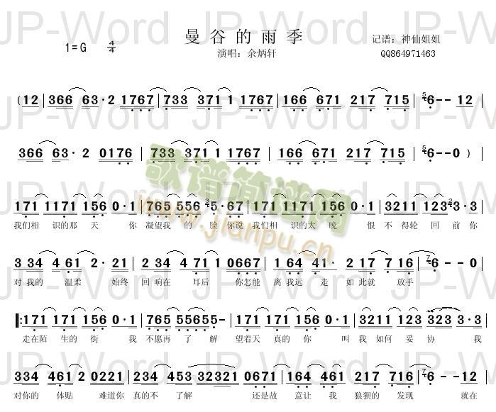 ���ȵ��꼾(���ָ��V)1