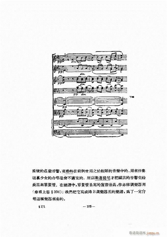 ���Ҙ�(l�� )�ľ��� 121 180(ʮ�ּ�����)46