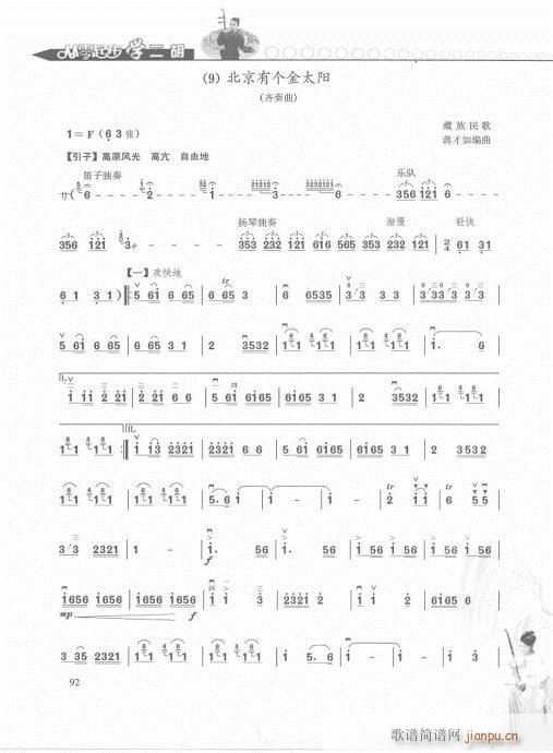 �����𲽌W(xu��)�����p�����T(m��n)81-100(�����V)12