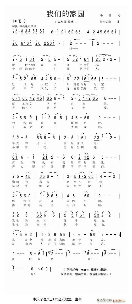 �҂��ļ҈@ �R�tɏ(���ָ��V)1