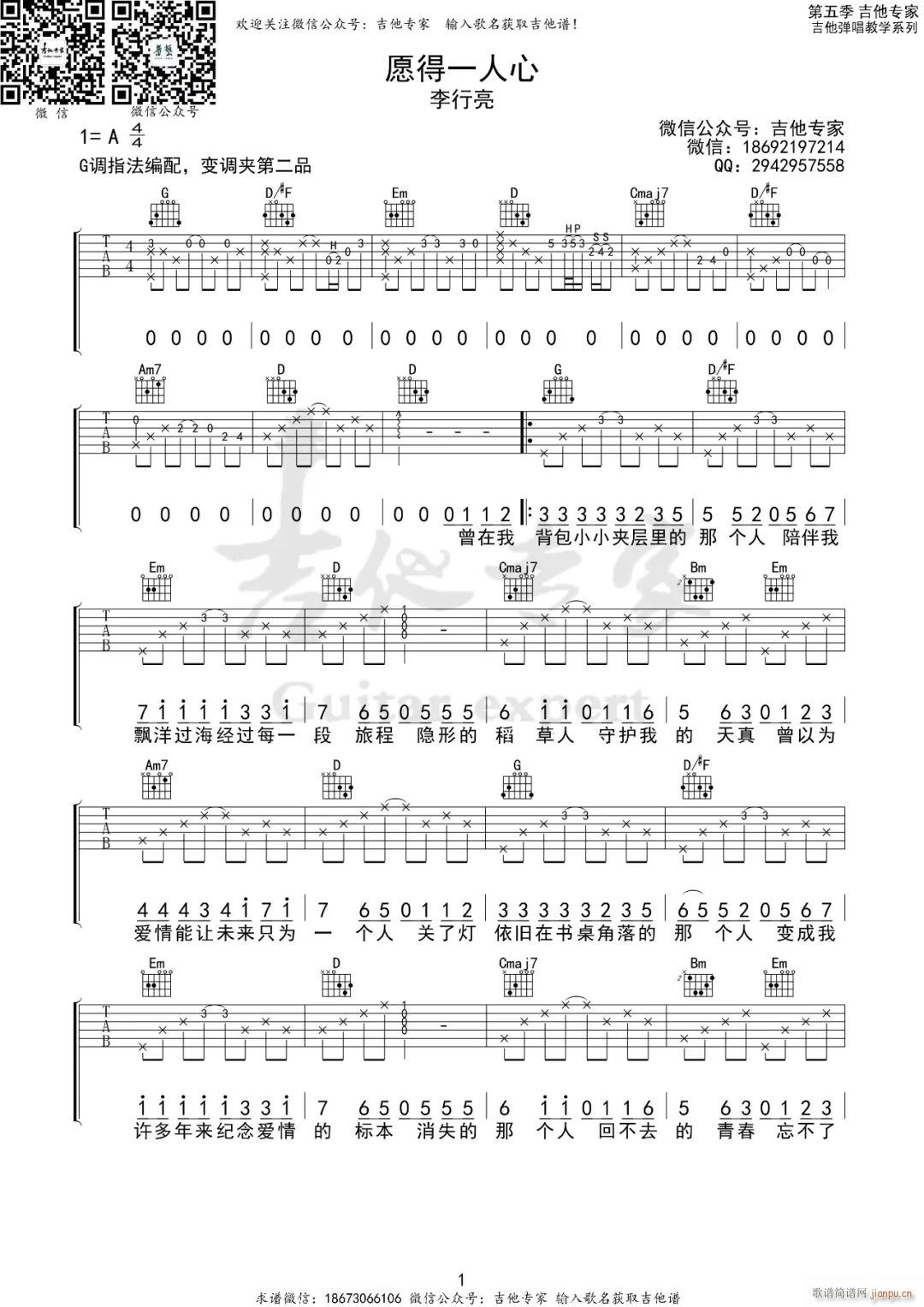 Ը��һ���� G�{ԭ�澎��(�����V)1