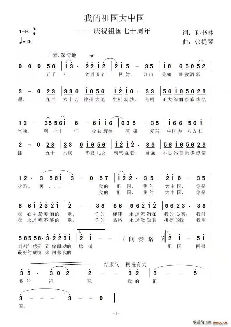 �ҵ�������Ї�(���ָ��V)1