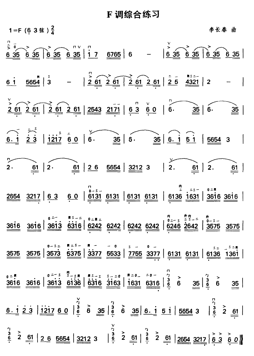 F�{�C�Ͼ���(�����V)1