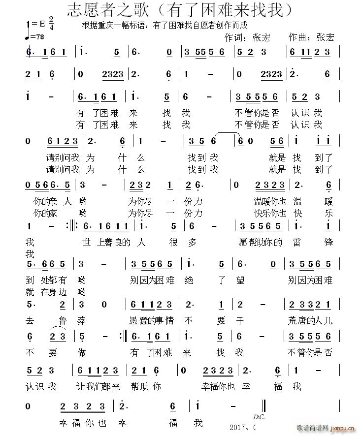 ־Ը��֮�� �������y��(l��i)����(ʮ�ּ�����)1