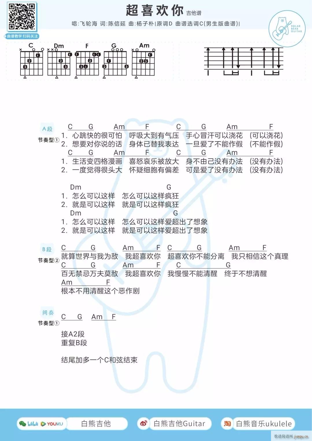 ��ϲ�g���ȿ������V C�{(ʮ�ּ�����)1