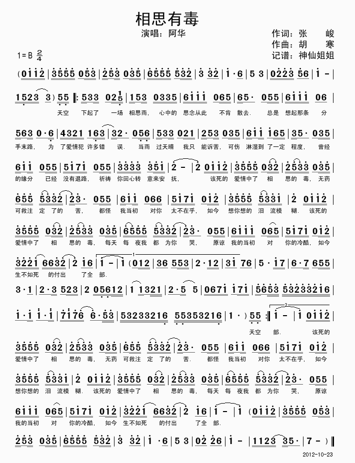 ��˼�ж�(���ָ��V)1