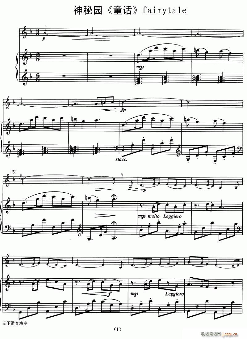 ͯԒ(hu��)fairytale(ʮ�ּ�����)1