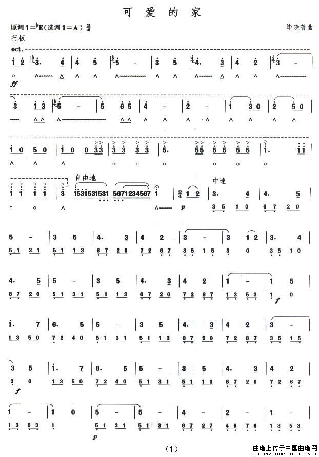 ����ʮ�����ɐ�(��i)�ļ�(����)1