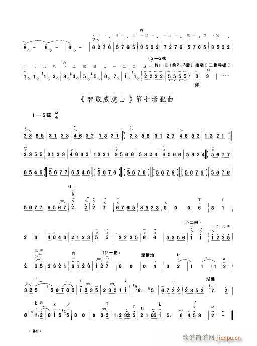 ����������(sh��)�ý̳�81-100(ʮ�ּ�����)14