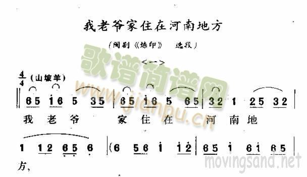 ���Ϡ���ס�ں��ϵط�(ʮ�ּ�����)1