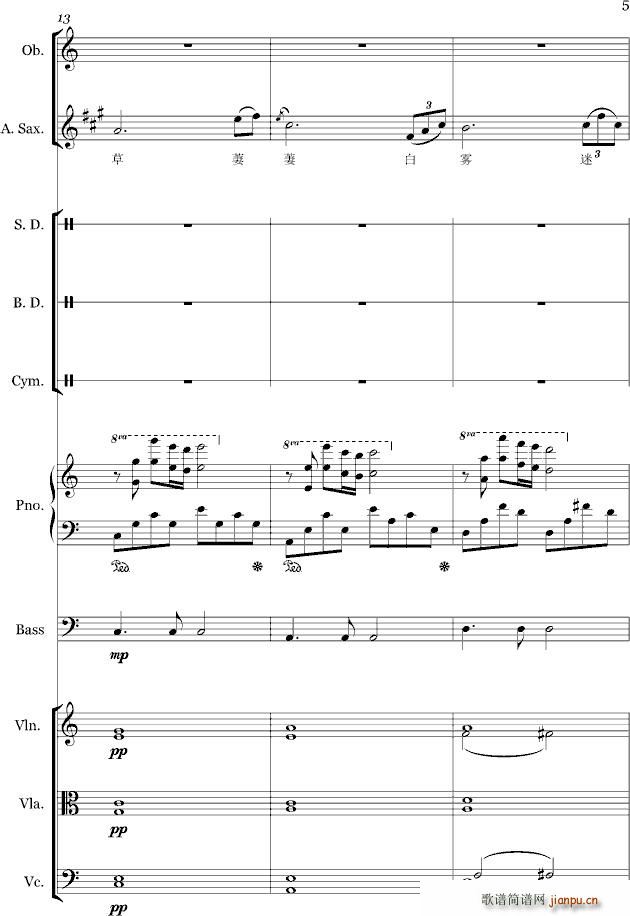 ��ˮһ�� ���� �����~(����V)5