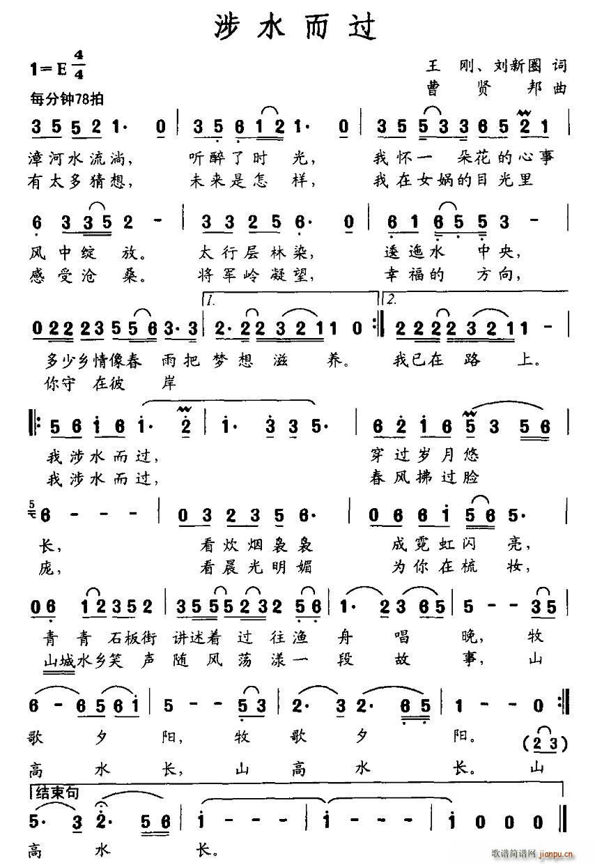 ��ˮ���^(gu��)(���ָ��V)1