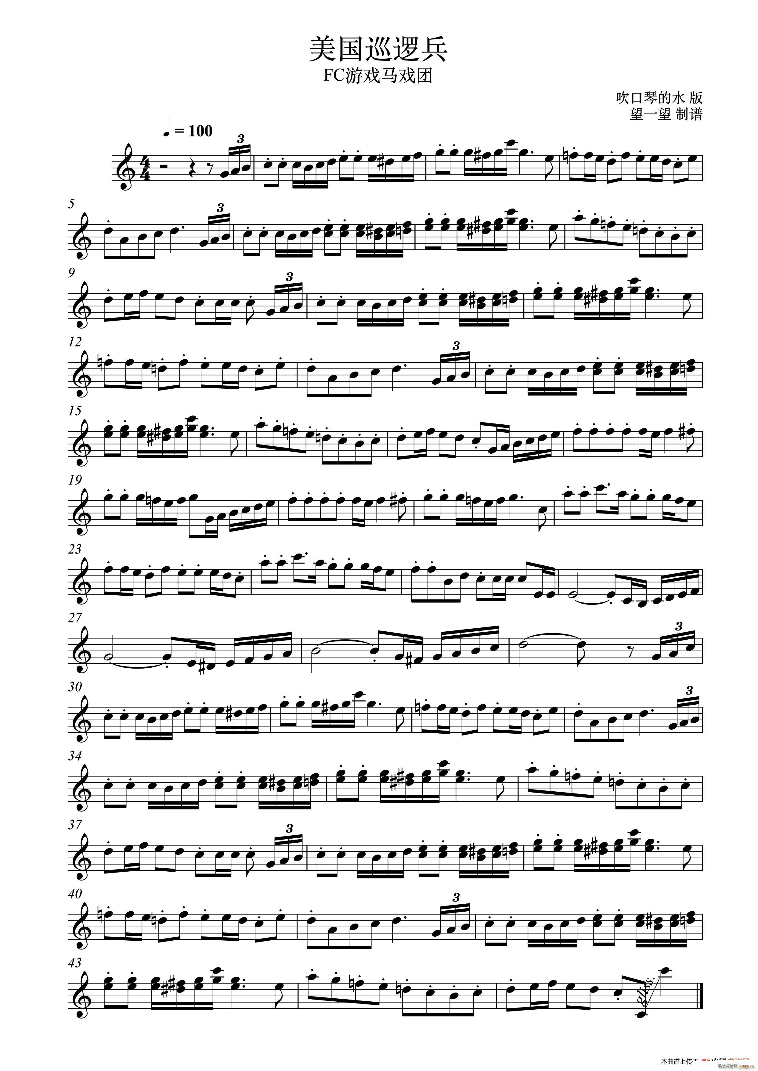 ����Ѳ߉�� FC�Α��R��F��һ�P(gu��n)(�����V)1