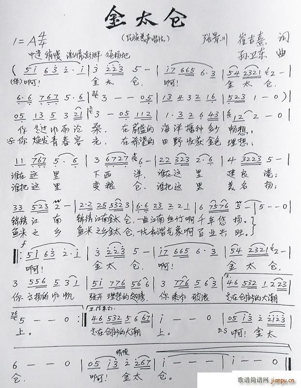 ��̫�} �������޼����~�O�l�|��(ʮ�ּ�����)1