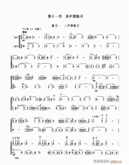 �������޽̳�181-201(�����V)17