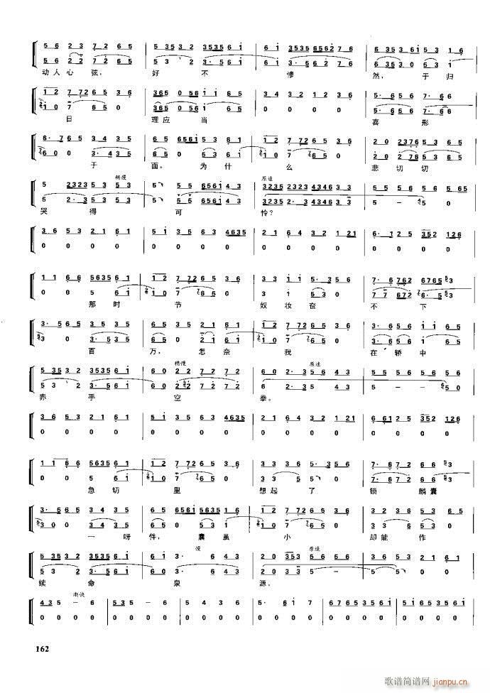 ����� �����F�� 162 220(�������V)1