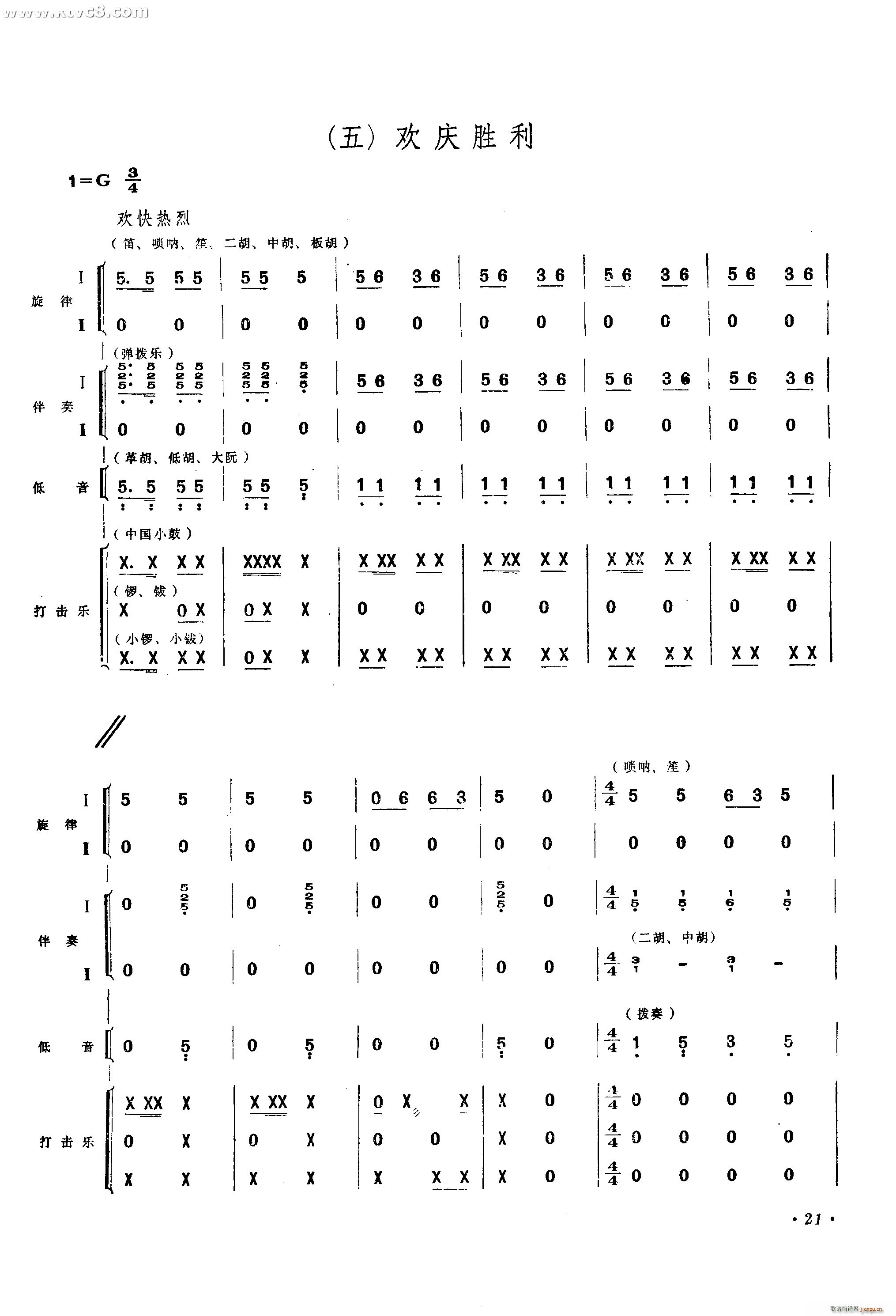 �g�c���� С��· �x�� ������Ҙ�(l�� )(���V)1