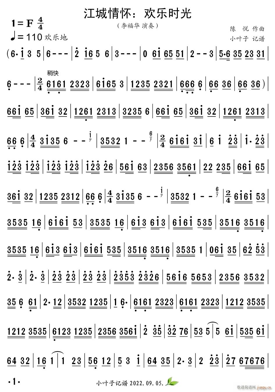 ������� �g��(l�� )�r(sh��)��(���ָ��V)1