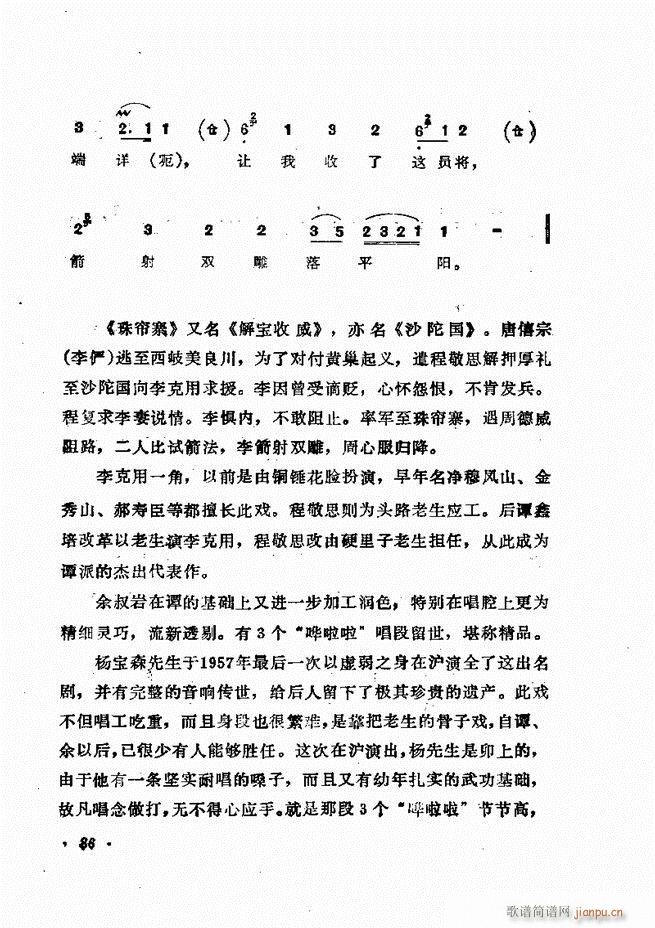 �ɭ��ǻ�� 61 120(�������V)26