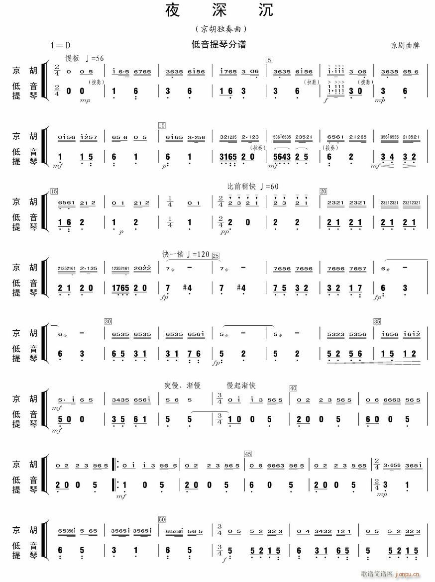 ҹ��� ��������(���V)1