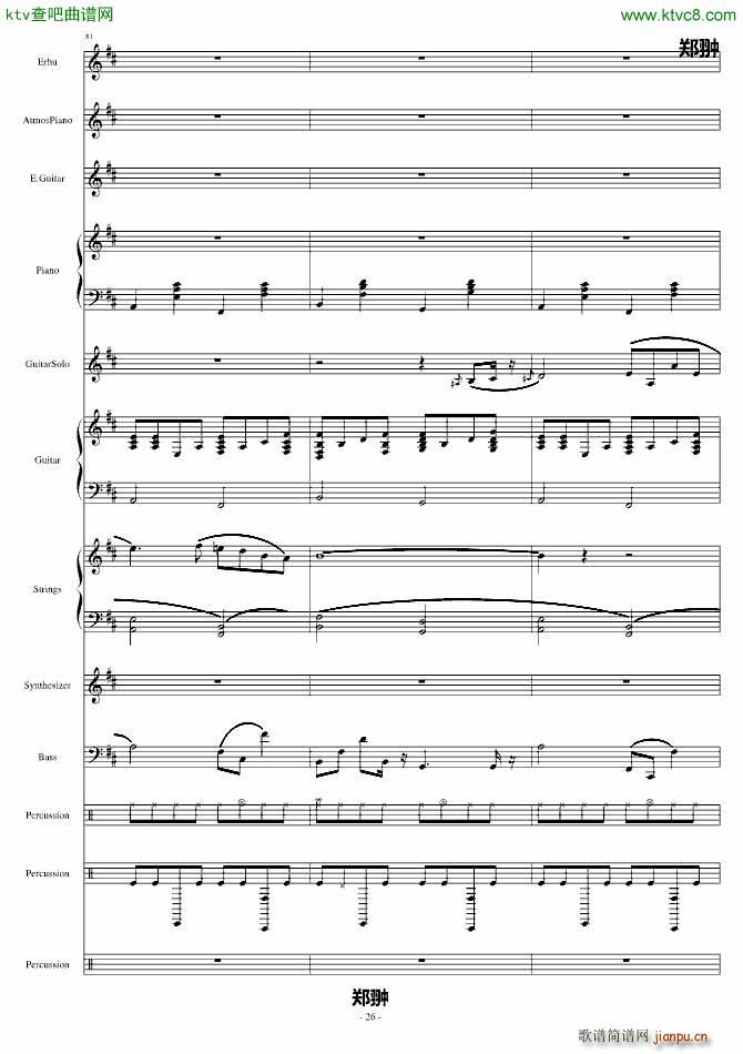 ���ŵı�Ӱ(����V)26